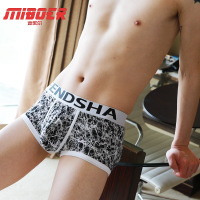 uploads/erp/collection/images/Underwear men/zsplzy/XU0109104/img_b/img_b_XU0109104_1_XzCEX2T02P8wpsVbctd_ZAKHbXU-_jS1
